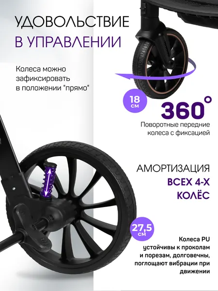 Изображение товара Детская универсальная коляска Costa Tillie TL-2 (бежевый)