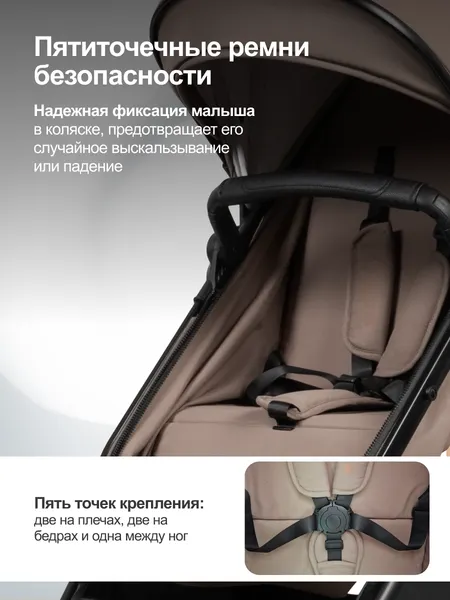 Изображение товара Детская универсальная коляска Costa Tillie TL-2 (бежевый)