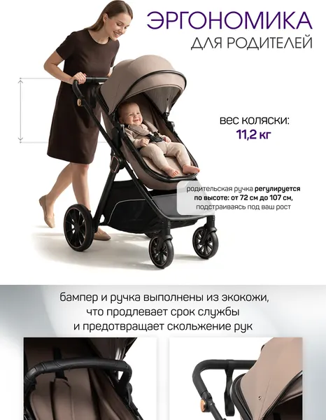 Изображение товара Детская универсальная коляска Costa Tillie TL-2 (бежевый)