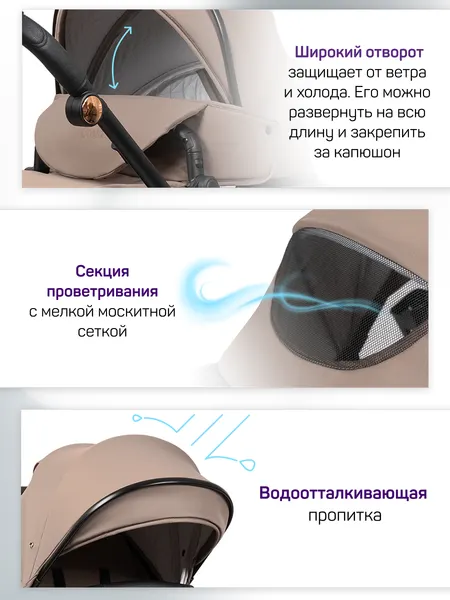 Изображение товара Детская универсальная коляска Costa Tillie TL-2 (бежевый)