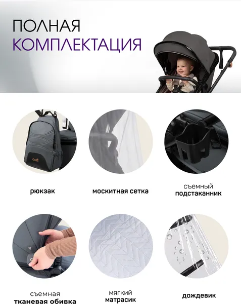 Изображение товара Детская универсальная коляска Costa Tillie TL-1 (серый)