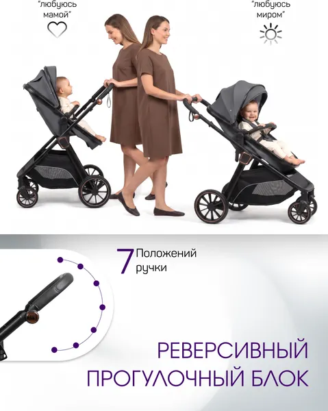 Изображение товара Детская универсальная коляска Costa Tillie TL-1 (серый)