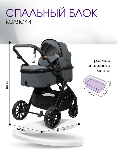 Изображение товара Детская универсальная коляска Costa Tillie TL-1 (серый)