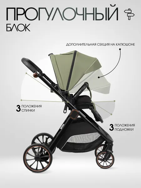 Изображение товара Детская универсальная коляска Costa 3в1 Rider / RD-1 (оливковый)