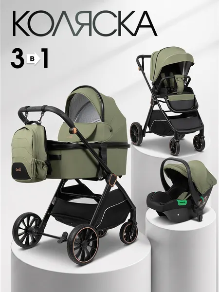 Изображение товара Детская универсальная коляска Costa 3в1 Rider / RD-1 (оливковый)