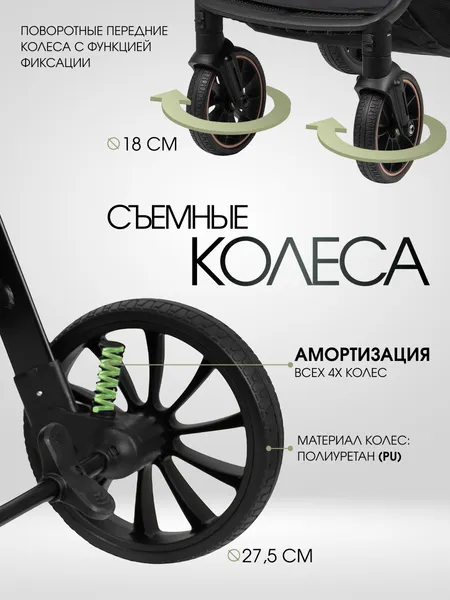 Изображение товара Детская универсальная коляска Costa 3в1 Rider / RD-1 (оливковый)