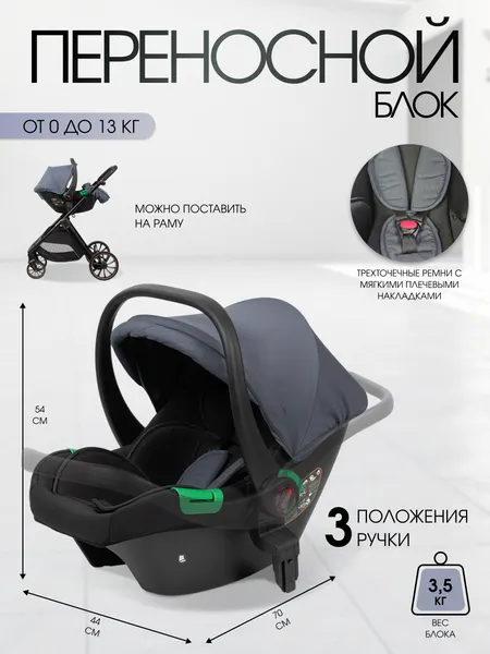 Изображение товара Детская универсальная коляска Costa 3в1 Rider / RD-3 (серый)