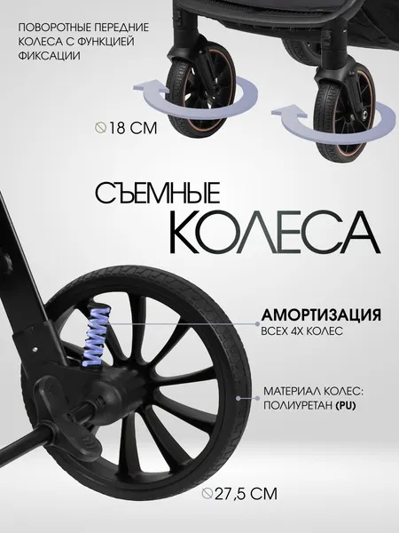 Изображение товара Детская универсальная коляска Costa 3в1 Rider / RD-3 (серый)
