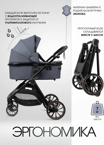 Изображение товара Детская универсальная коляска Costa 3в1 Rider / RD-3 (серый)