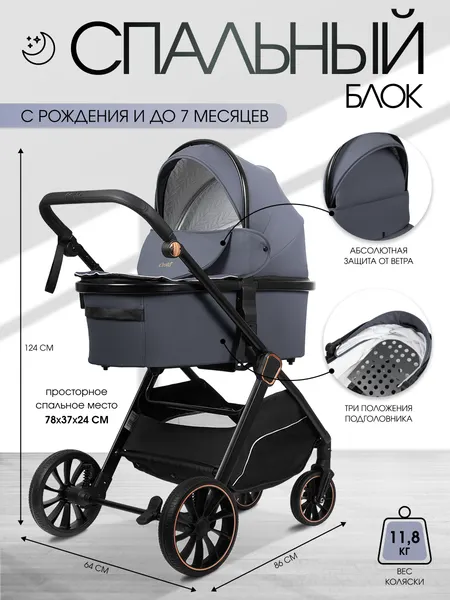 Изображение товара Детская универсальная коляска Costa 3в1 Rider / RD-3 (серый)