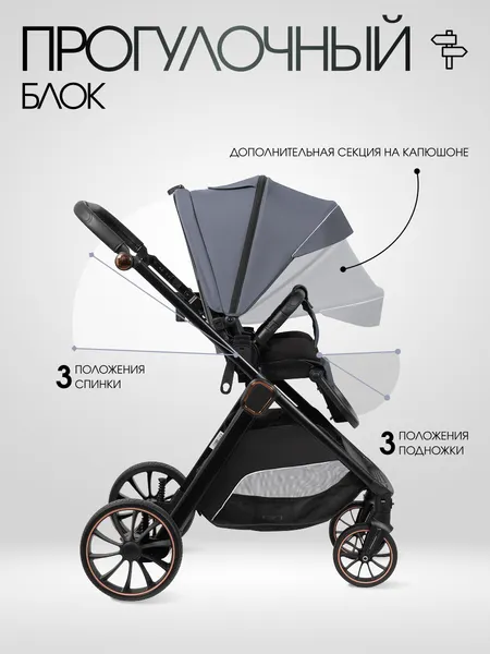 Изображение товара Детская универсальная коляска Costa 3в1 Rider / RD-3 (серый)