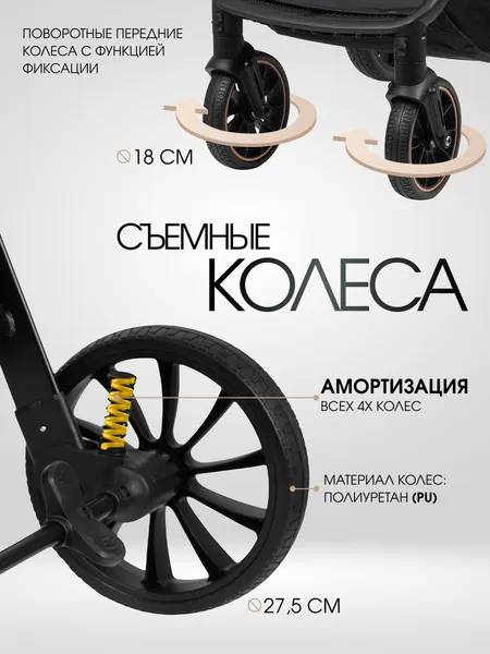 Изображение товара Детская универсальная коляска Costa 3в1 Rider / RD-2 (бежевый)