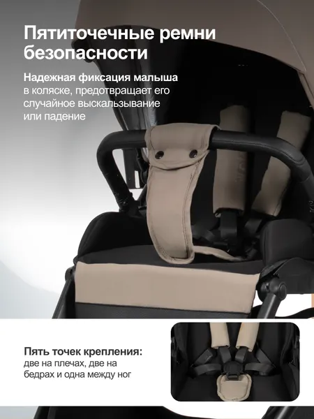 Изображение товара Детская универсальная коляска Costa 3в1 Rider / RD-2 (бежевый)