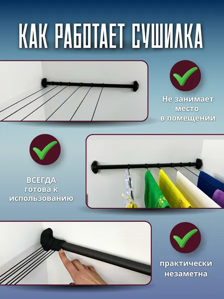 Изображение товара Комплект для ремонта потолочных сушилок Comfort Alumin Group Кольцо-хомут / 012088 (10шт, черный)