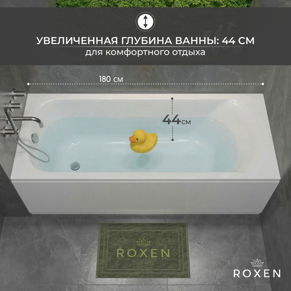 Изображение товара Ванна акриловая Roxen Alfa 180x70 / 240120-1870