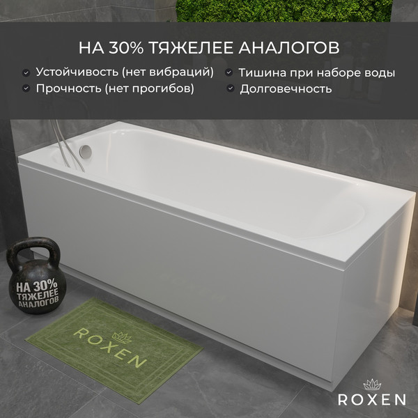 Изображение товара Ванна акриловая Roxen Alfa 180x70 / 240120-1870