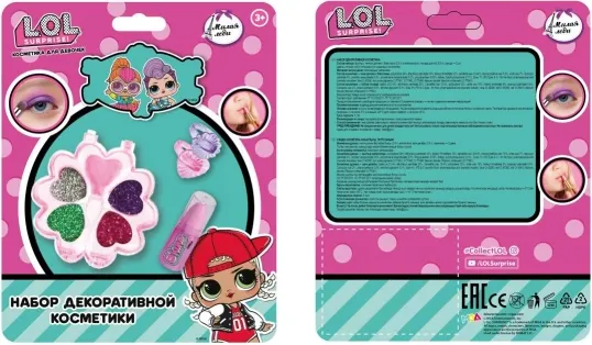 Изображение товара Набор детской декоративной косметики Милая Леди 70536B-LOL-ML (576)