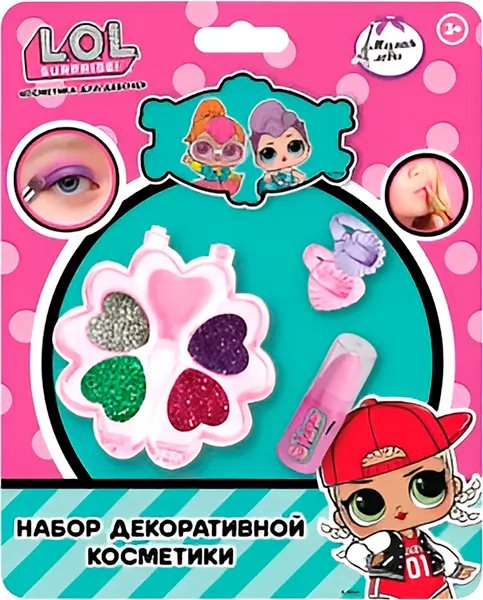 Изображение товара Набор детской декоративной косметики Милая Леди 70536B-LOL-ML (576)