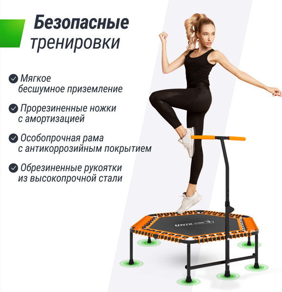 Изображение товара Батут для джампинга UNIX Line TR130FITO (оранжевый)