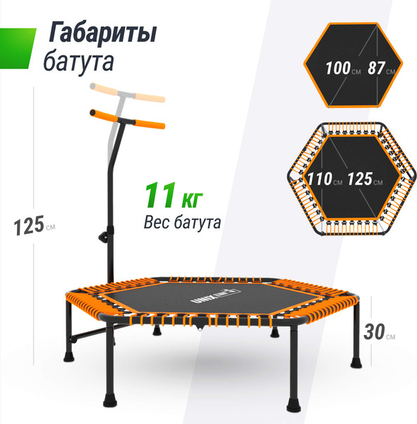 Изображение товара Батут для джампинга UNIX Line TR130FITO (оранжевый)