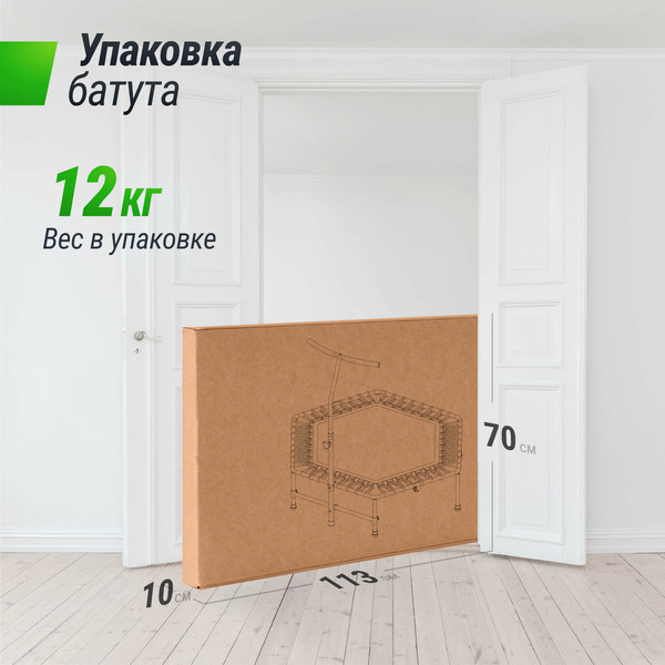 Изображение товара Батут для джампинга UNIX Line TR130FITO (оранжевый)