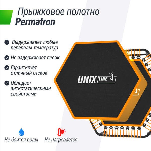 Изображение товара Батут для джампинга UNIX Line TR130FITO (оранжевый)