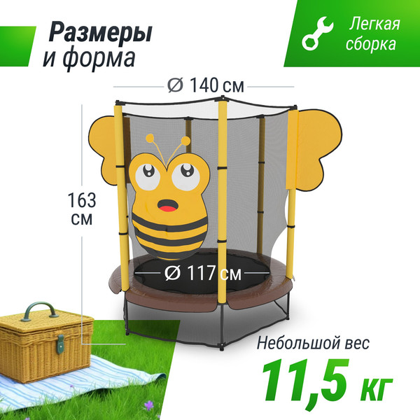 Изображение товара Батут UNIX Line Bee TR46BEE
