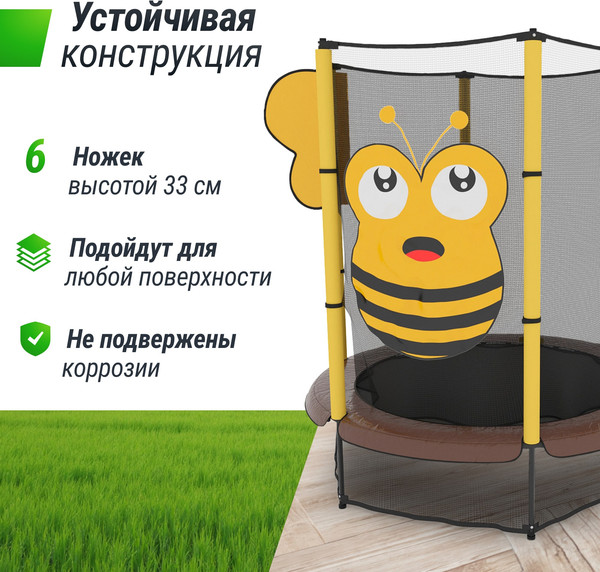 Изображение товара Батут UNIX Line Bee TR46BEE