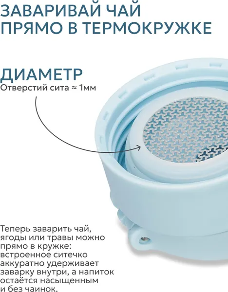 Изображение товара Термокружка Арктика 701-520CB-CNT (голубой)