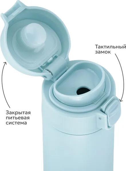 Изображение товара Термокружка Арктика 701-520CB-CNT (голубой)