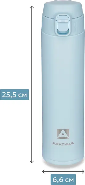 Изображение товара Термокружка Арктика 701-520CB-CNT (голубой)