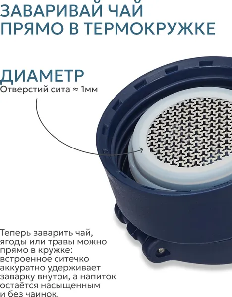 Изображение товара Термокружка Арктика 701-520CB-BLT (синий)