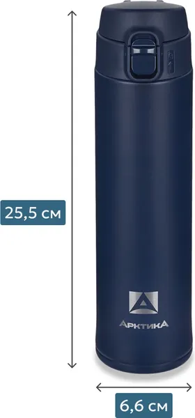 Изображение товара Термокружка Арктика 701-520CB-BLT (синий)