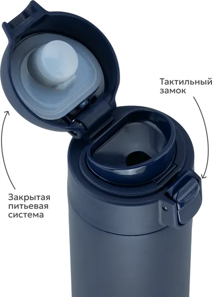 Изображение товара Термокружка Арктика 701-520CB-BLT (синий)