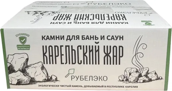 Изображение товара Камни для бани РуБелЭко Змеевик 40-100мм (20кг)