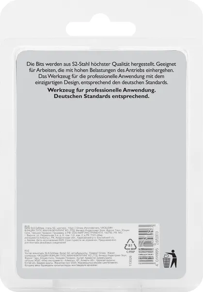 Изображение товара Набор бит Gross 113026 (10шт)