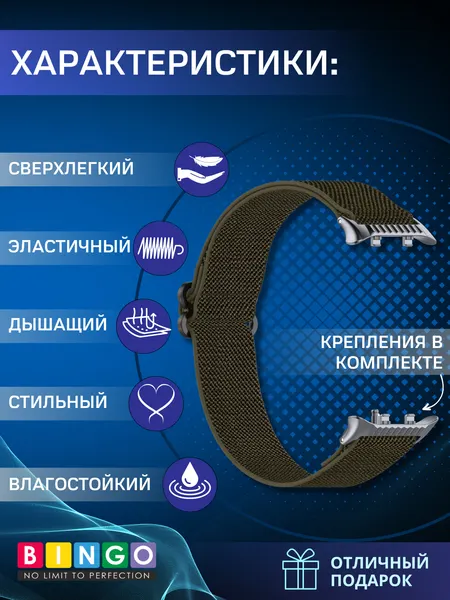 Изображение товара Ремешок для умных часов Bingo Braided для Huawei Watch D2 (темно-зеленый)