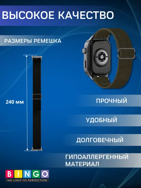 Изображение товара Ремешок для умных часов Bingo Braided для Huawei Watch D2 (темно-зеленый)