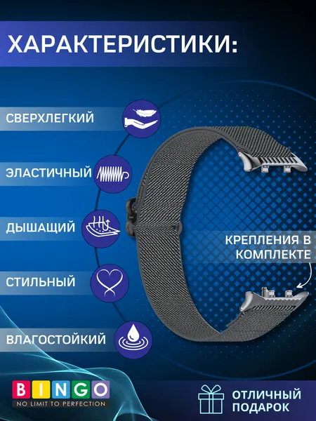 Изображение товара Ремешок для умных часов Bingo Braided для Huawei Watch D2 (темно-серый)