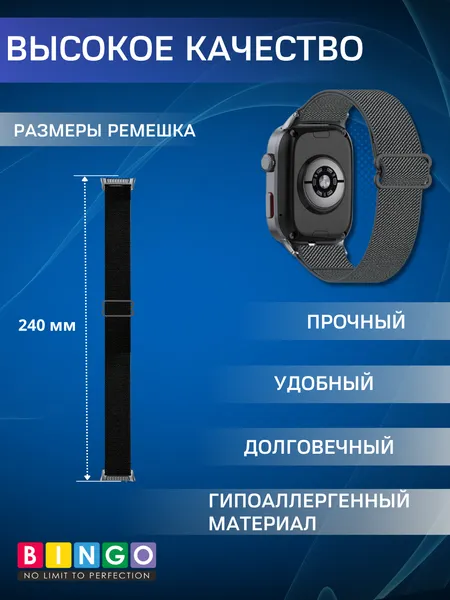 Изображение товара Ремешок для умных часов Bingo Braided для Huawei Watch D2 (темно-серый)
