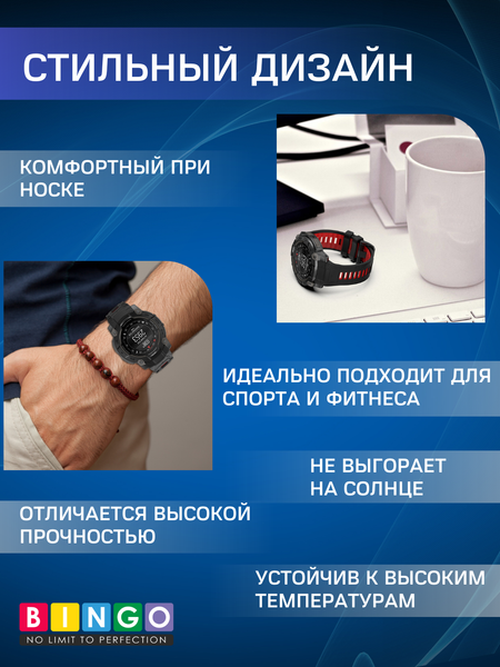 Изображение товара Ремешок для умных часов Bingo Double для Garmin Instinct 3 45мм (оранжевый/молочный)