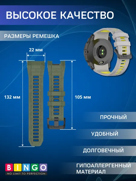 Изображение товара Ремешок для умных часов Bingo Double для Garmin Instinct 3 45мм (серый/желтый)