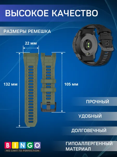 Изображение товара Ремешок для умных часов Bingo Double для Garmin Instinct 3 45мм (черный/серый)