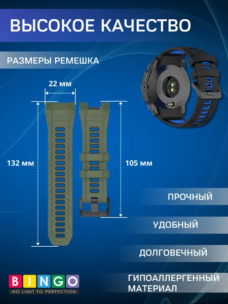Изображение товара Ремешок для умных часов Bingo Double для Garmin Instinct 3 45мм (черный/синий)