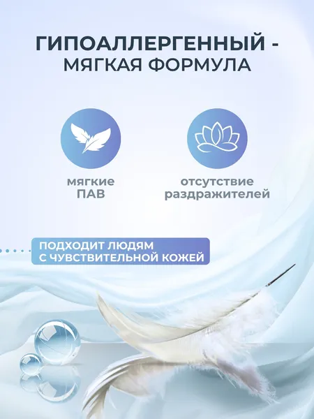 Изображение товара Гель для стирки Reva Care универсальный Редизайн (2л)
