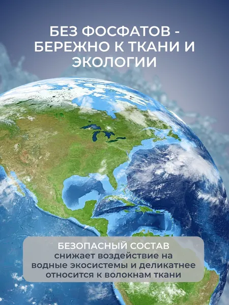 Изображение товара Гель для стирки Reva Care с энзимами от пятен (2л)