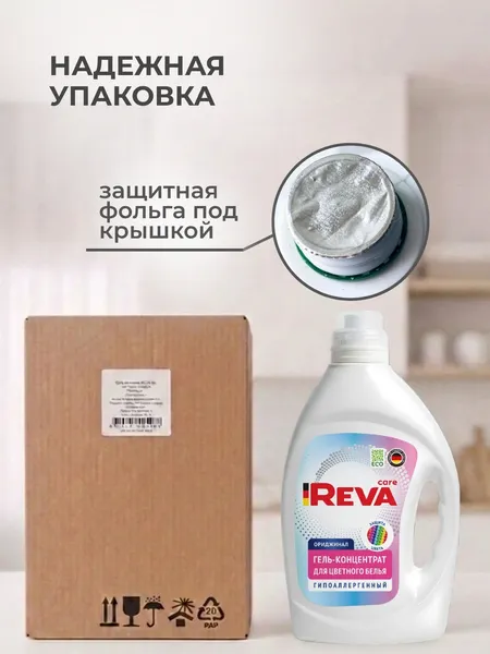 Изображение товара Гель для стирки Reva Care для цветного белья Редизайн (2л)