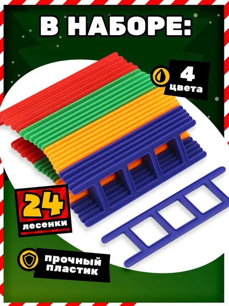 Изображение товара Настольная игра Лас Играс Вверх по лесенке / 10979931