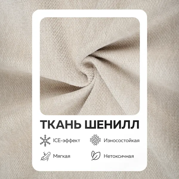 Изображение товара Бескаркасный диван Sonit Lucky Big Eclipse 01 (бежевый)