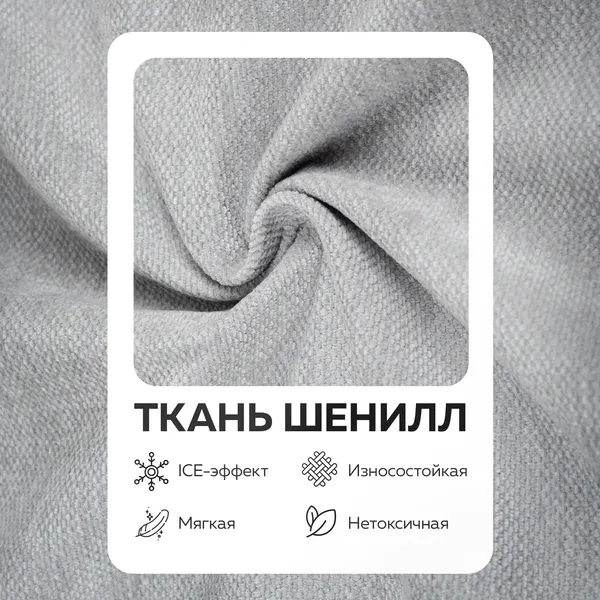 Изображение товара Бескаркасный диван Sonit Lucky Big Eclipse 07 (серый)